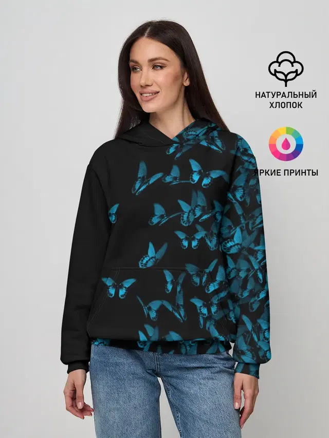 Синие бабочки