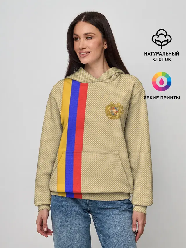 Armenia
