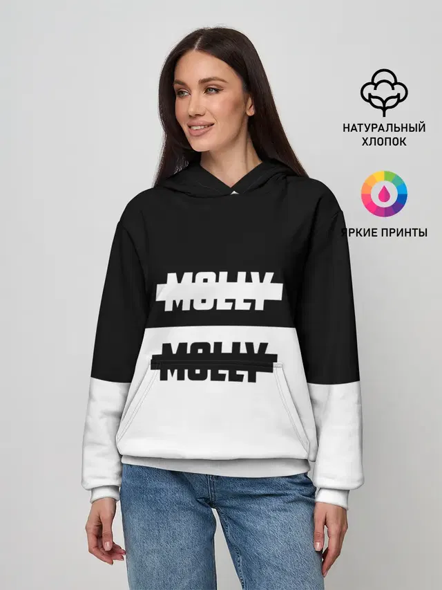 Женское худи с принтом «Пошлая Молли — Molly»