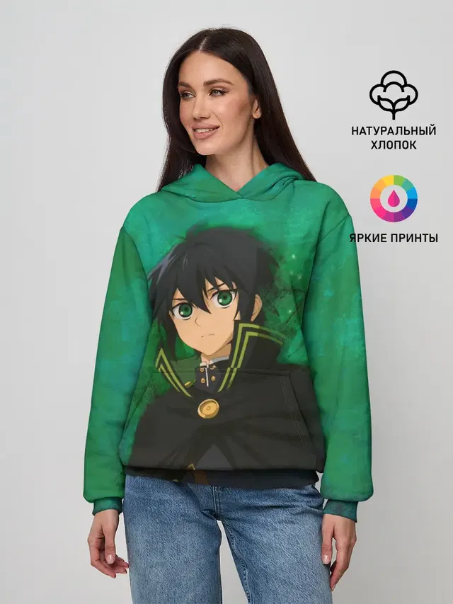 Yuichiro Hyakuya