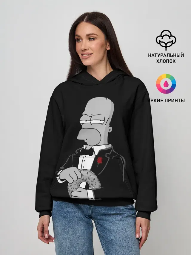 Гомер