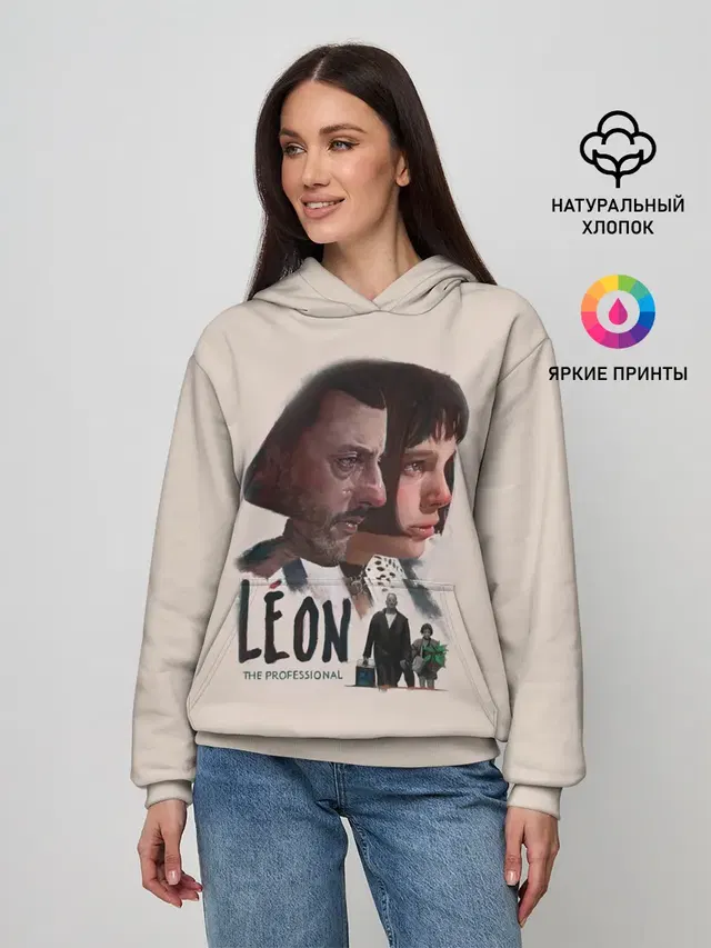 Леон