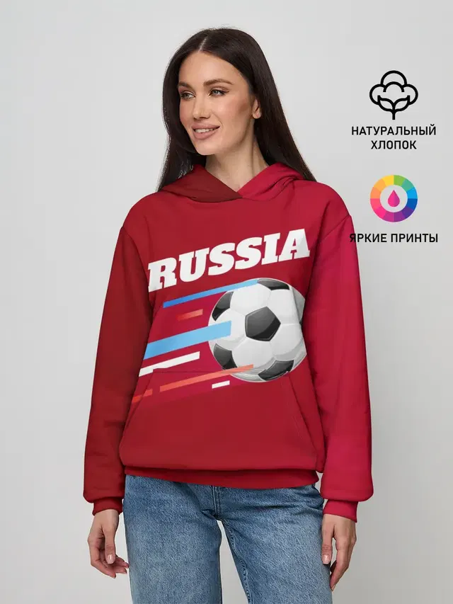Футбол Россия