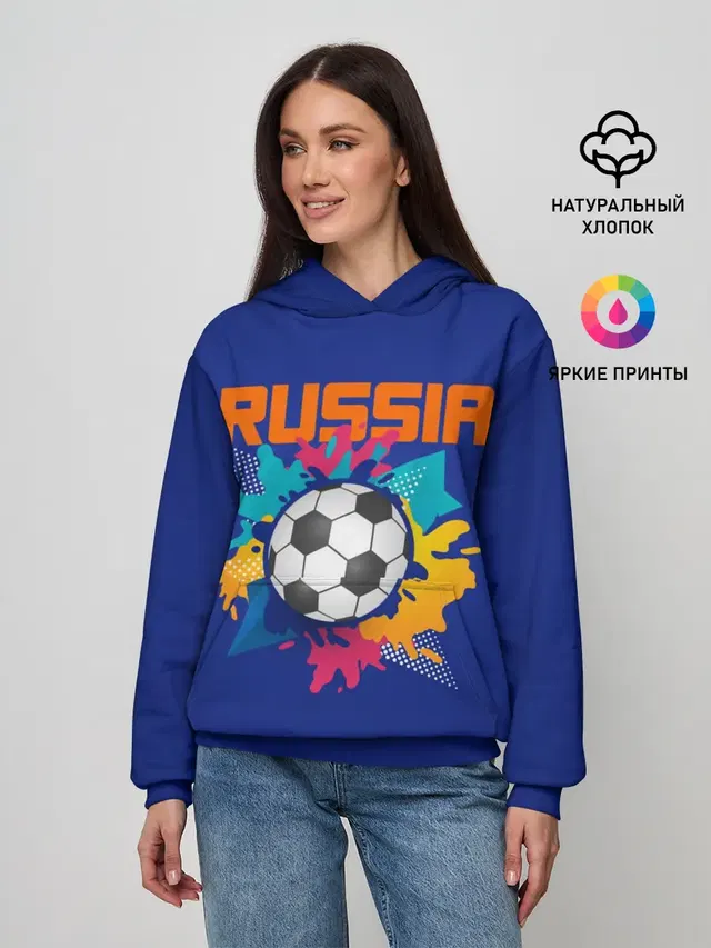 Футбол Россия