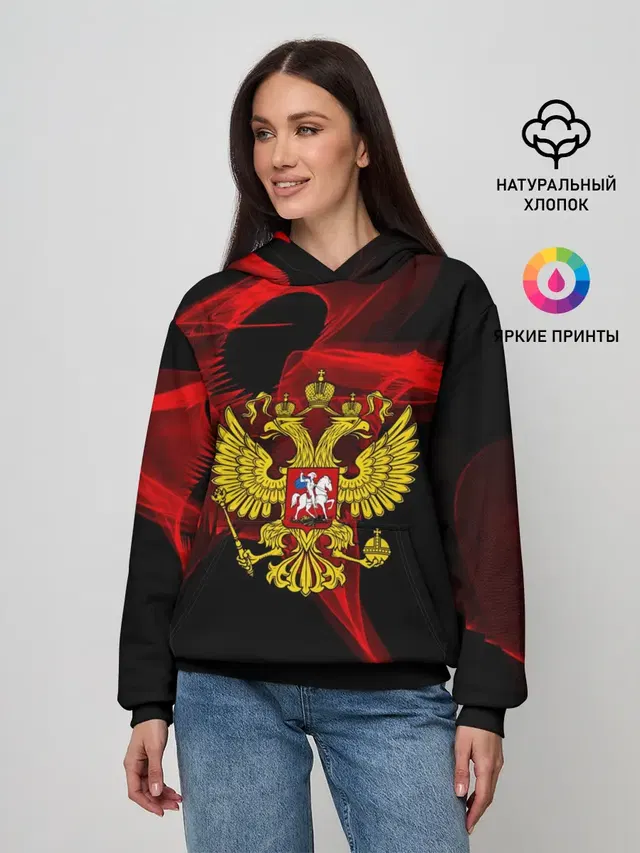 Русский