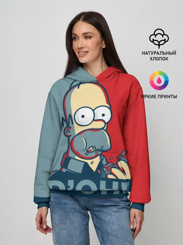 Homer Simpson