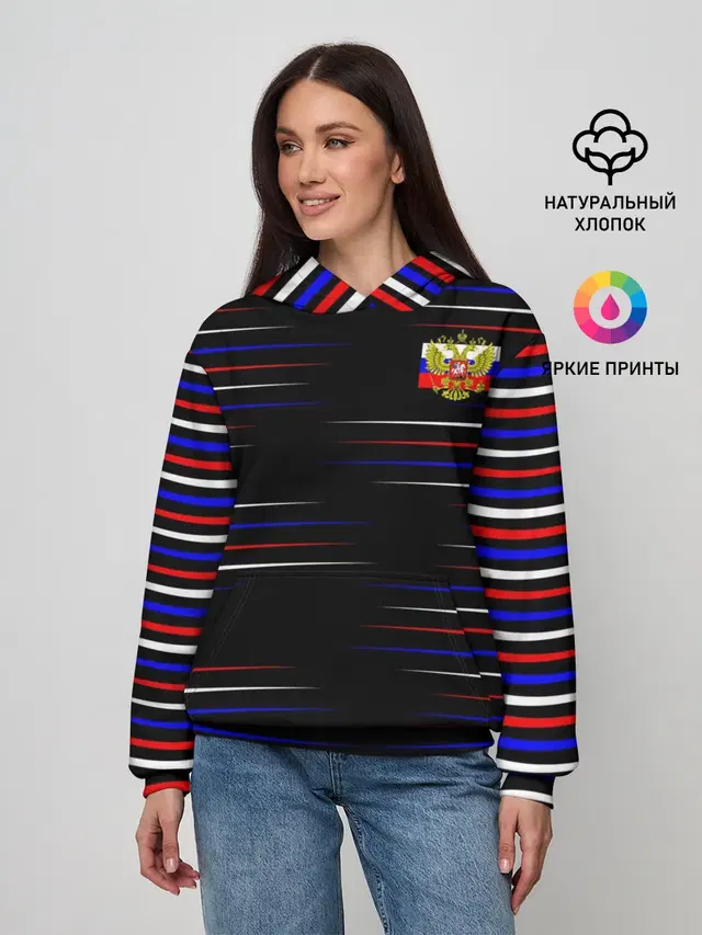 RUSSIA.
