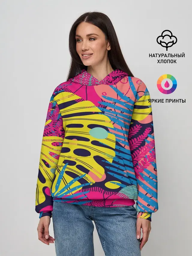 Тропики fashion