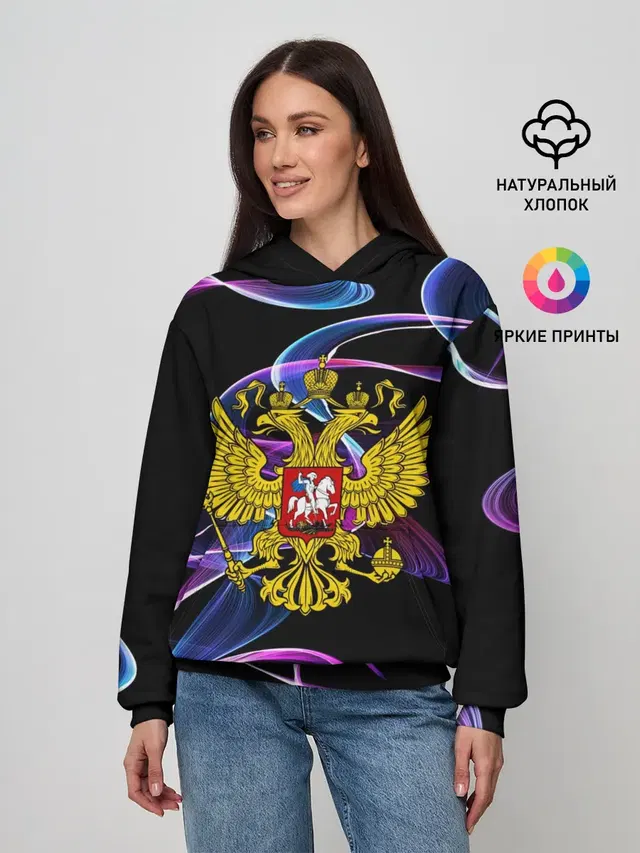 RUSSIA