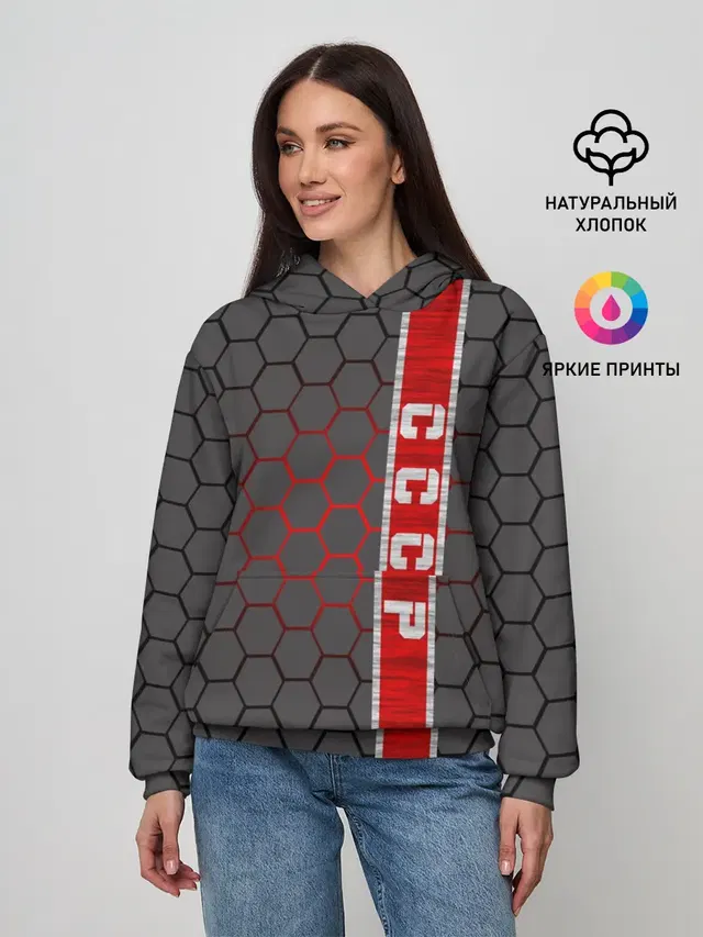 СССР
