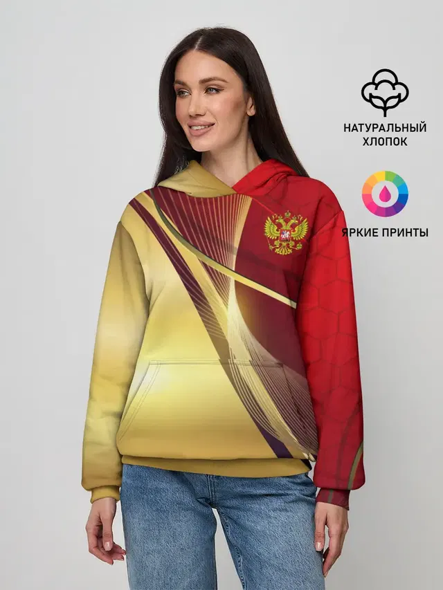 RUSSIA SPORT: Red and Gold.