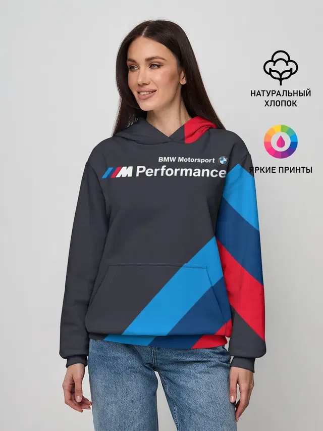 BMW Performance