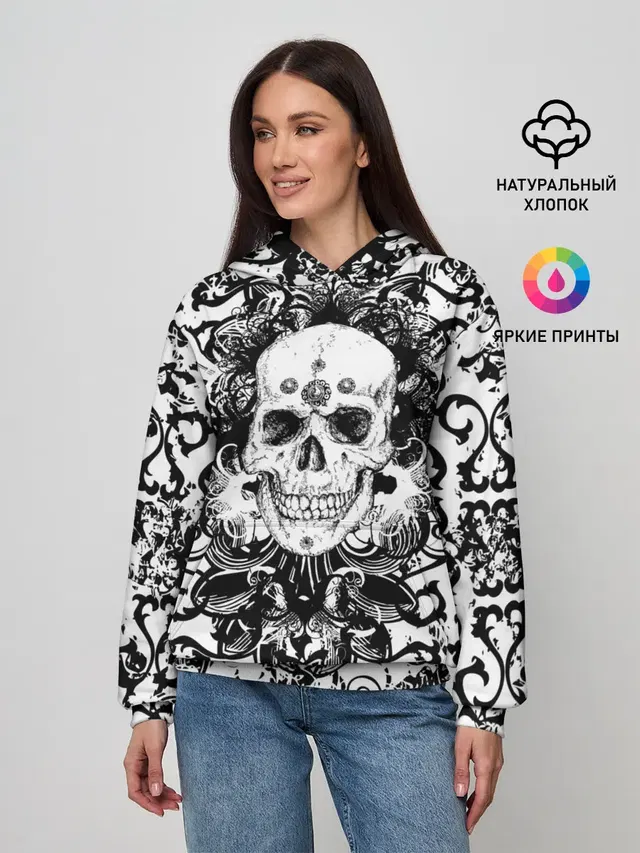 Grunge Skull