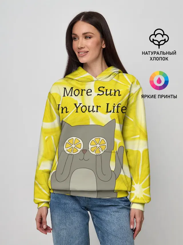 More Sun In Your Life