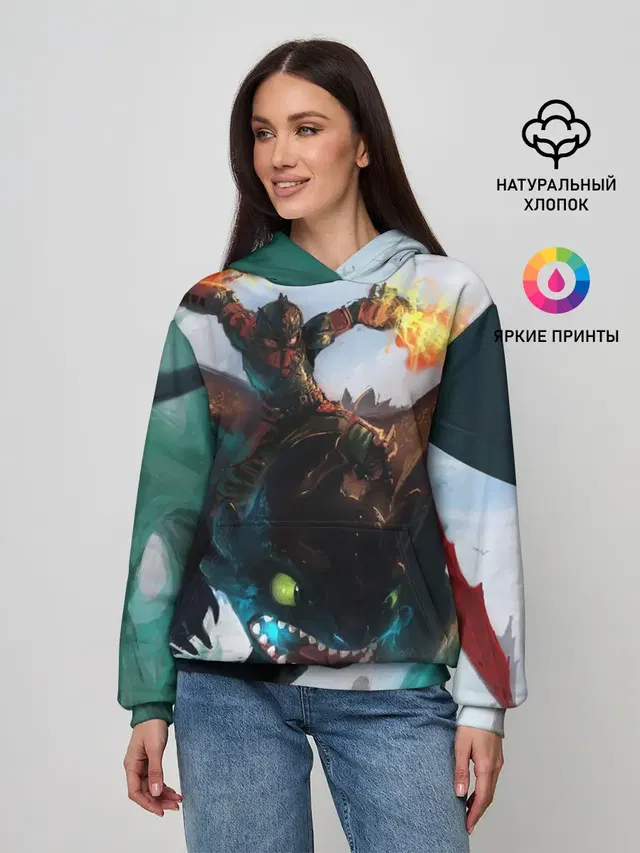 как приручить дракона