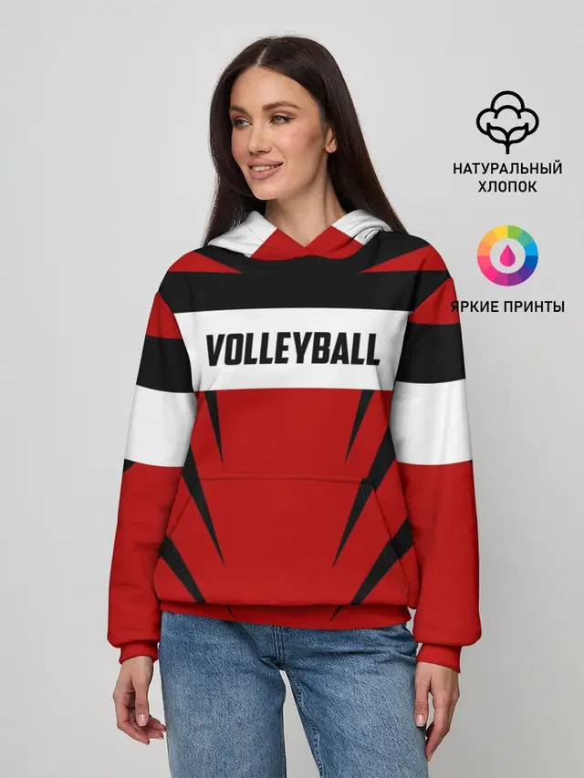 Volleyball