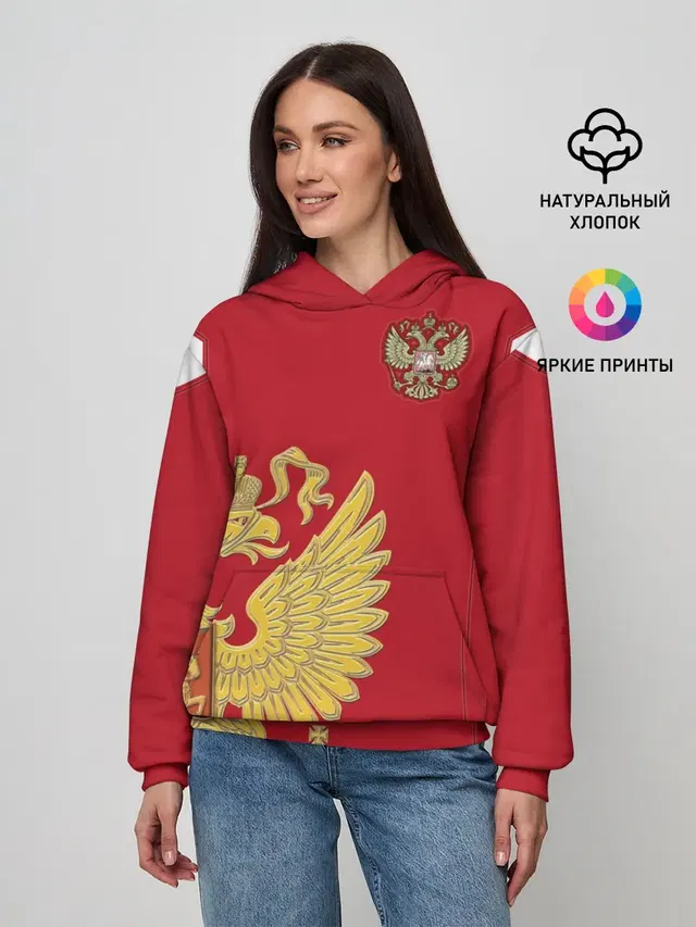 Сборная России 2018 Exclusive