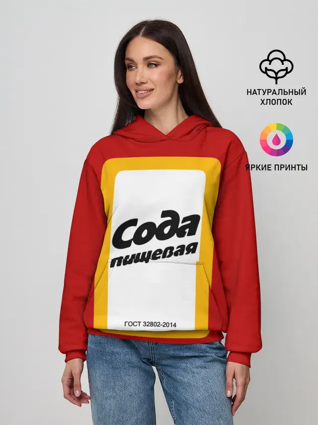 Вечный дизайн СОДА