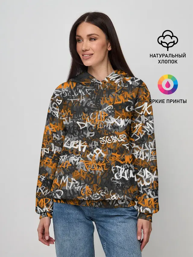 Женское худи с принтом «Graffiti lettering — Jump da f#ck up!»