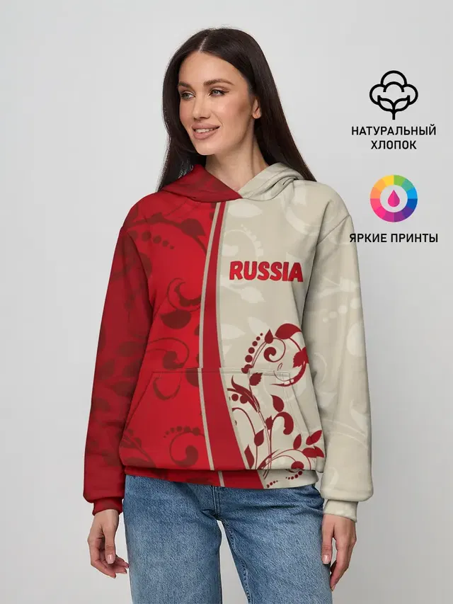 Russia