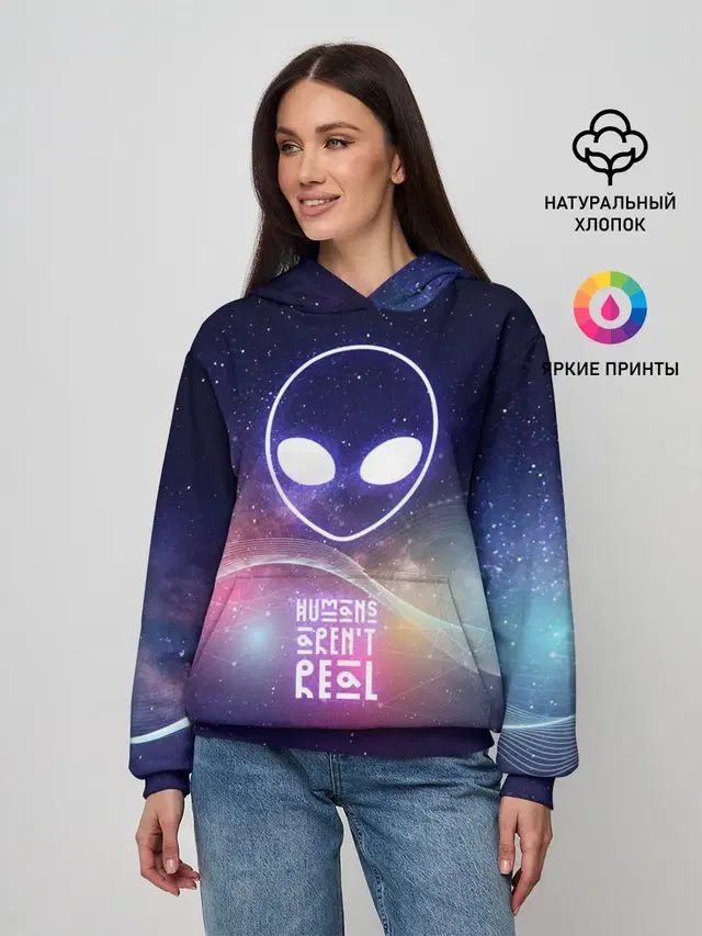 НЛО: людей не существует.