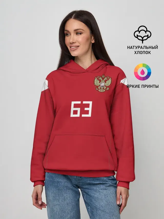 Самара Чемпионат Мира 2018