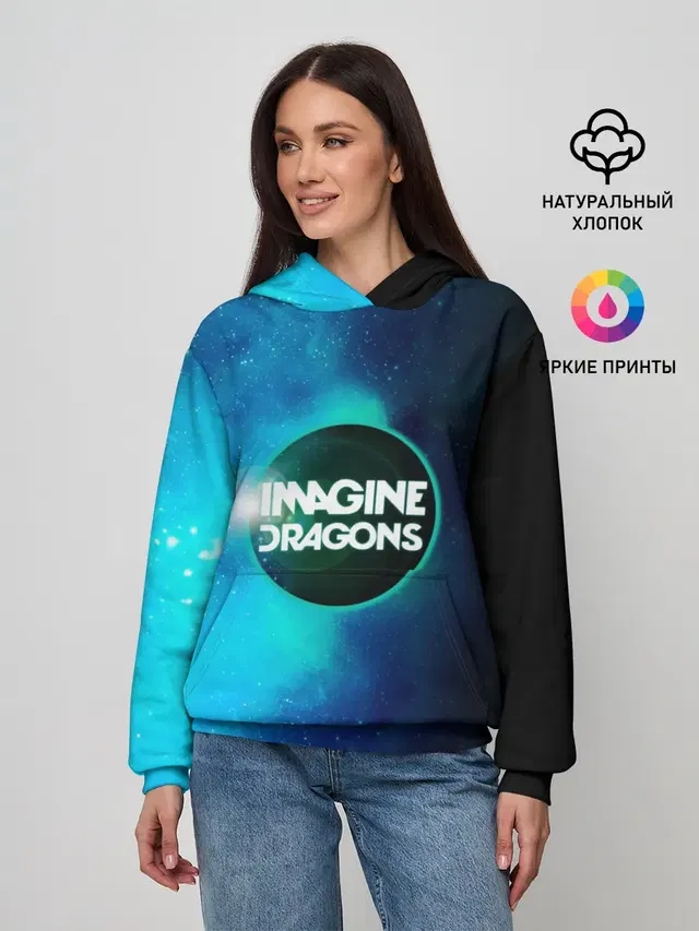 Imagine Dragons