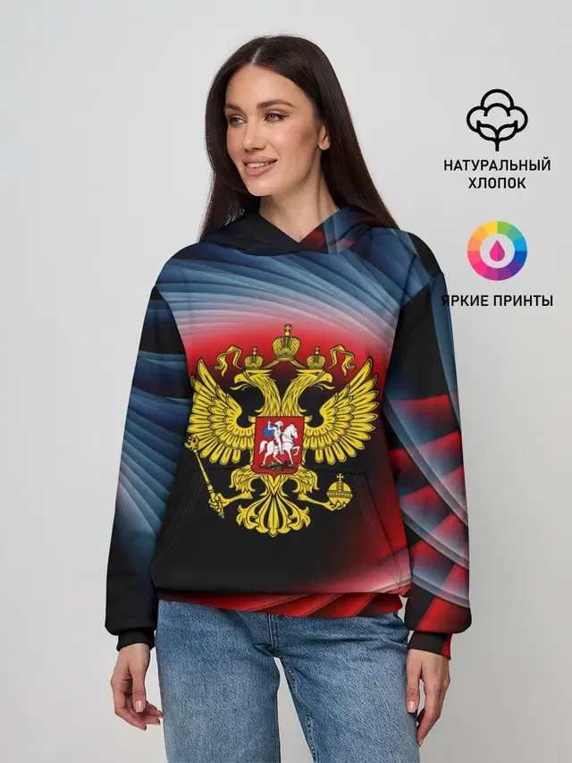 Россия