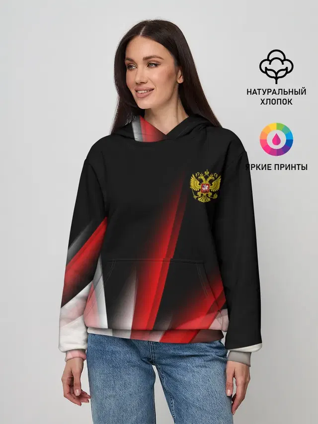 Russia sport collection