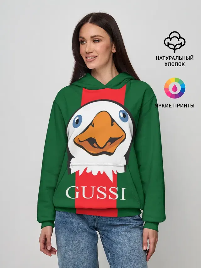 GUSSI