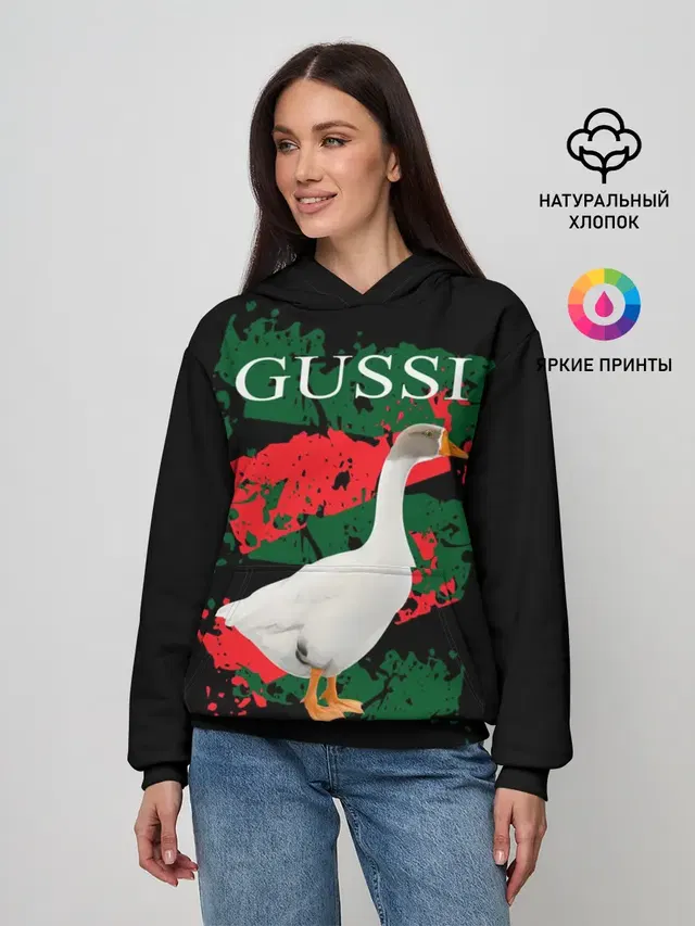 Gussi