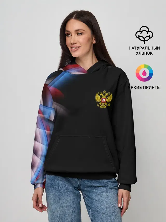 Россия