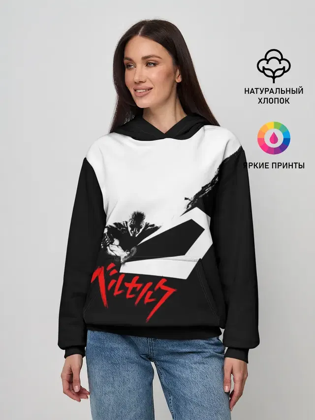 Гатс разрубает тьму! БЕРСЕРК