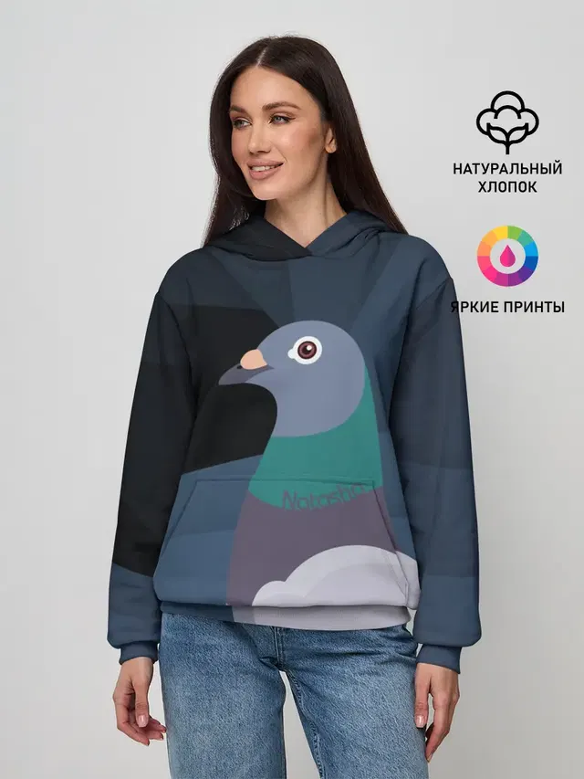 Голубь Наташа