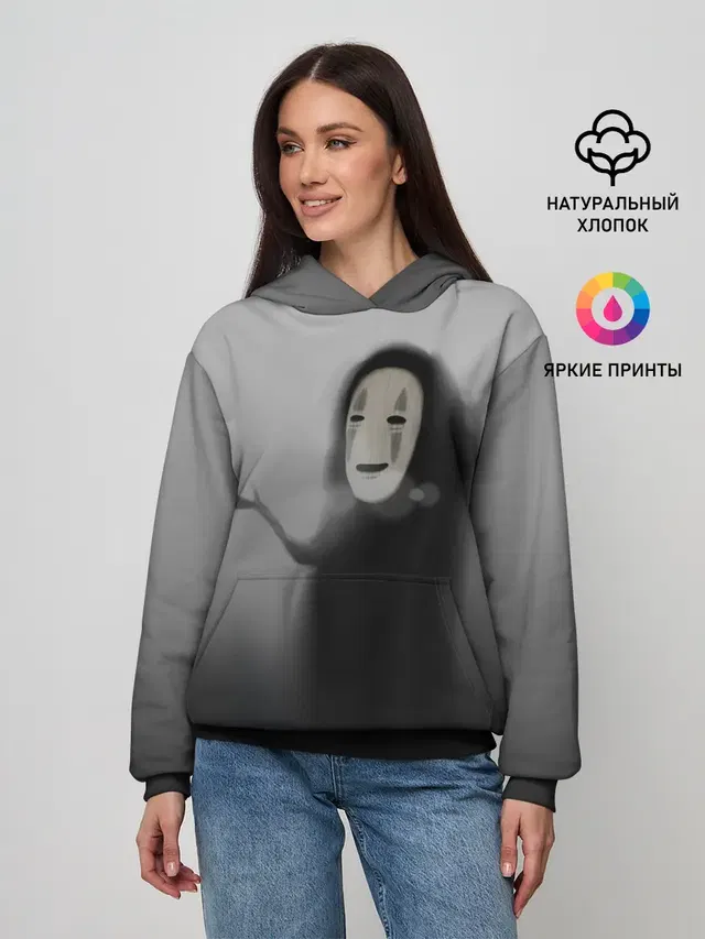 Каонаси в тумане