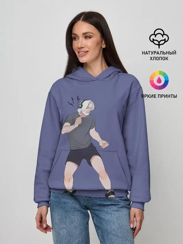 Хэнк танцует