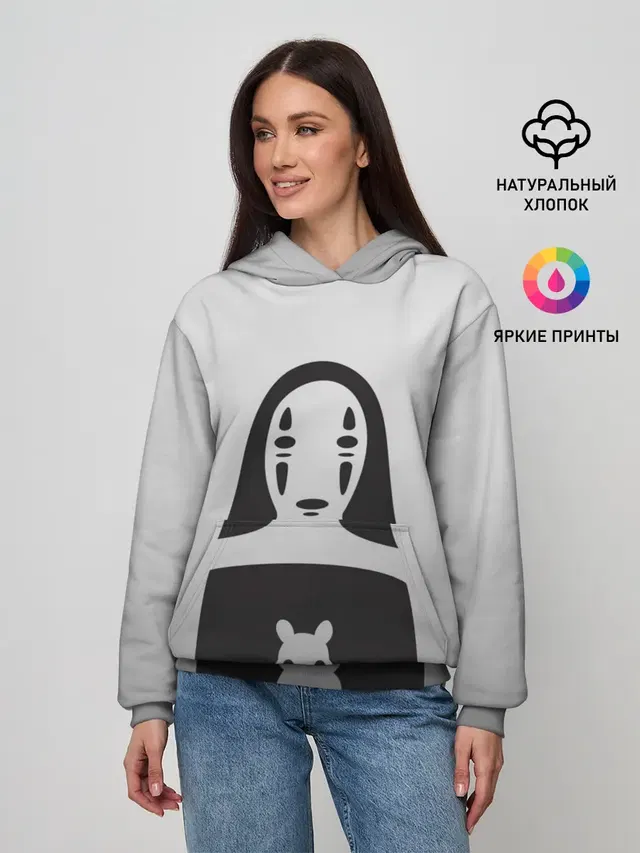 Каонаси и хомячок