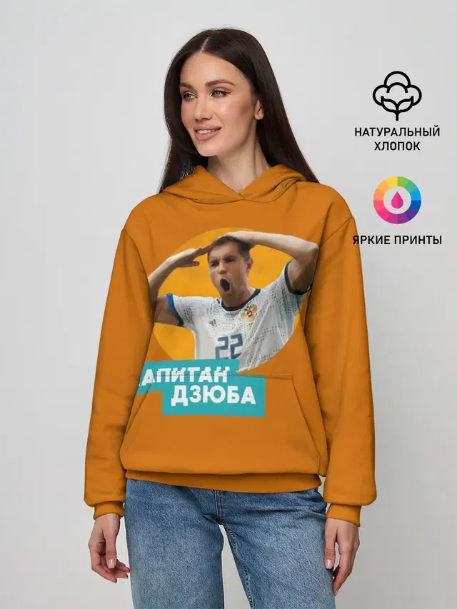Артем Дзюба