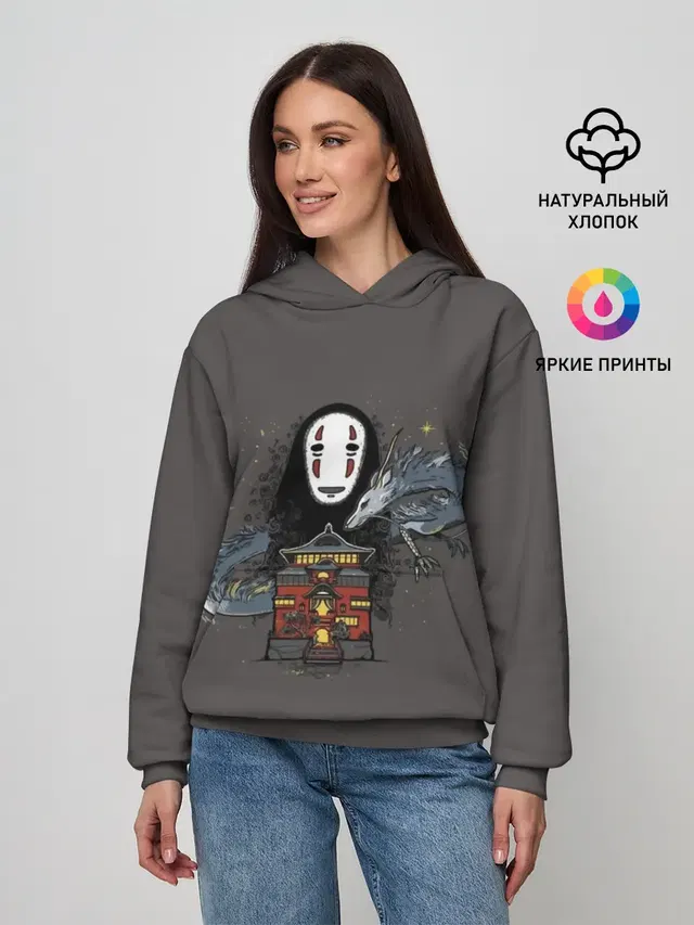 Каонаси, дракон и дворец