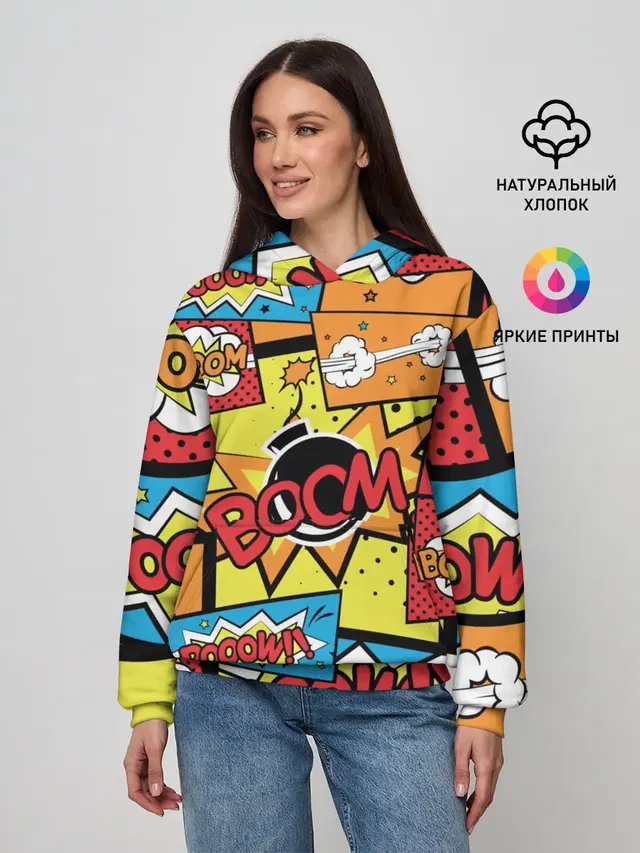 Boom Pop Art