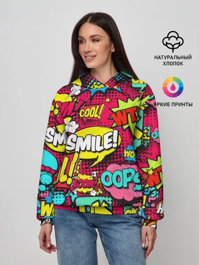 Женское худи с принтом «Модные — Стиль pop-art»