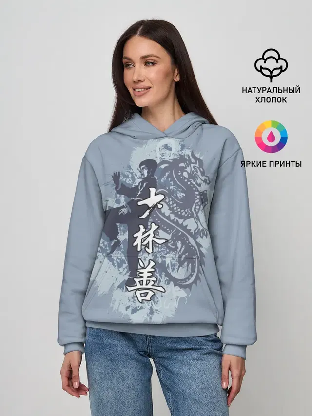 Kung fu