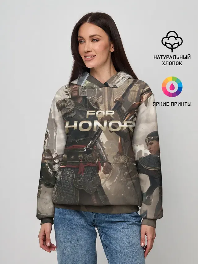 FOR HONOR