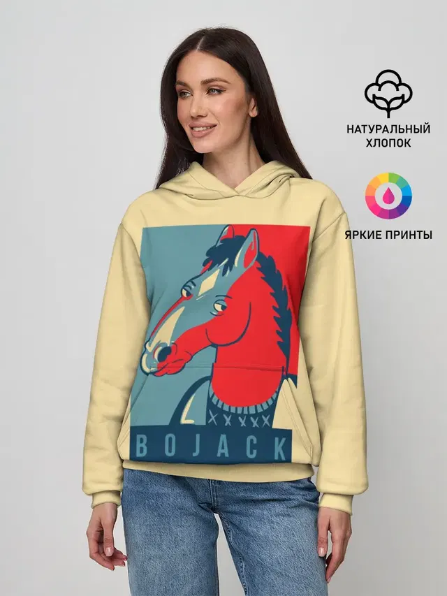 Конь БоДжек #2