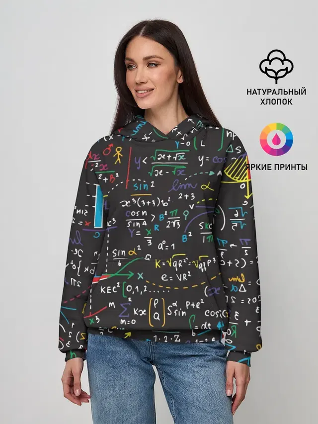 Math