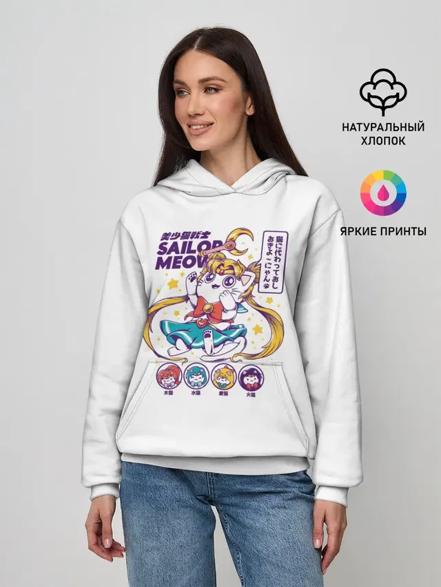 Женское худи с принтом «Sailor Moon — Sailor Meow»