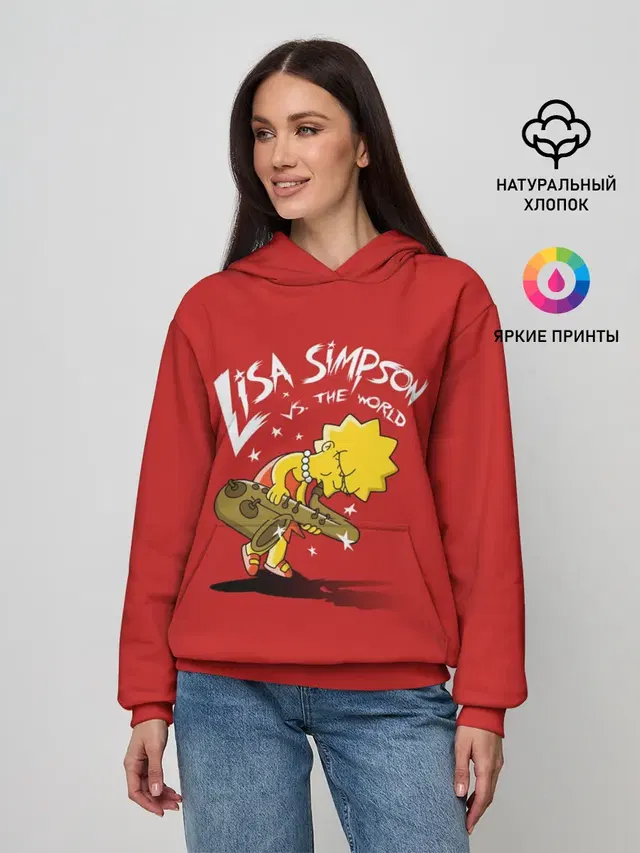 Лиза Симпсон