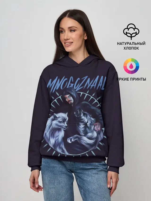 Женское худи с принтом «Mnogoznaal»