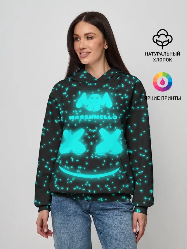 MARSHMELLO