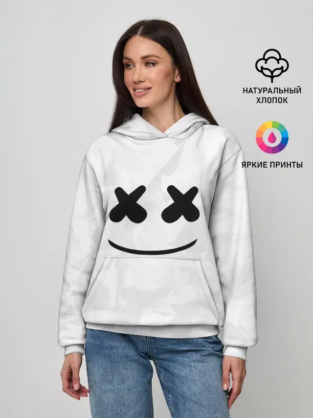 MARSHMELLO